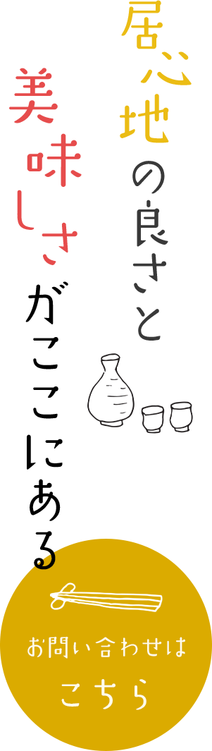 お酒もランチも楽しめる空間