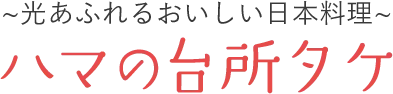 居酒屋の人気が集まる理由と話題のメニュー・お通しを徹底解説