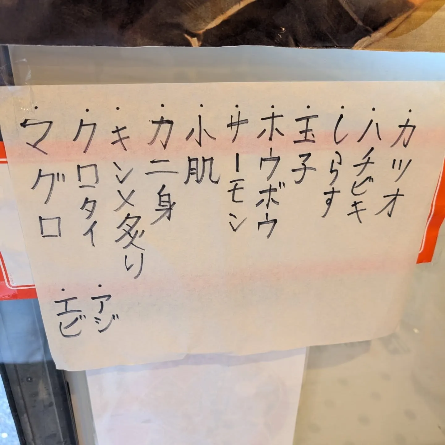 今日もやります