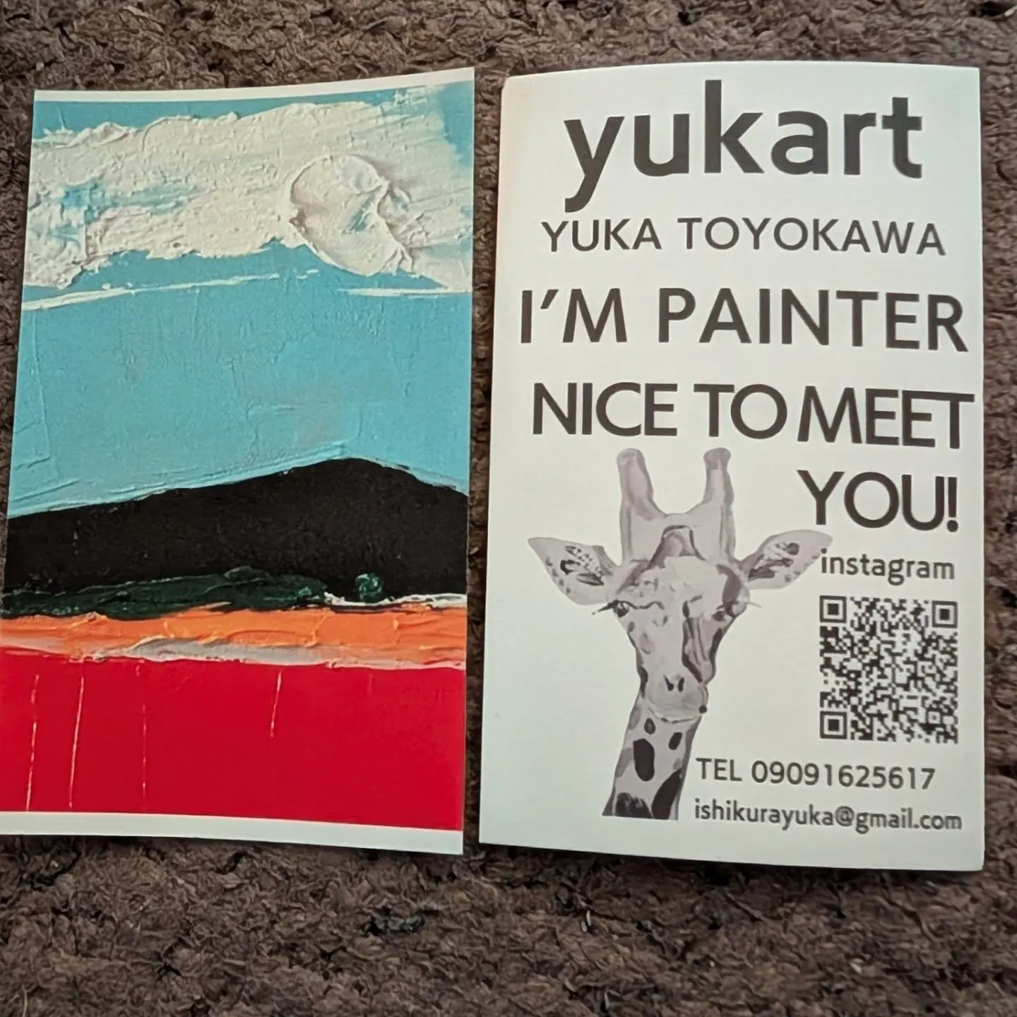 今日も、ステキな物語