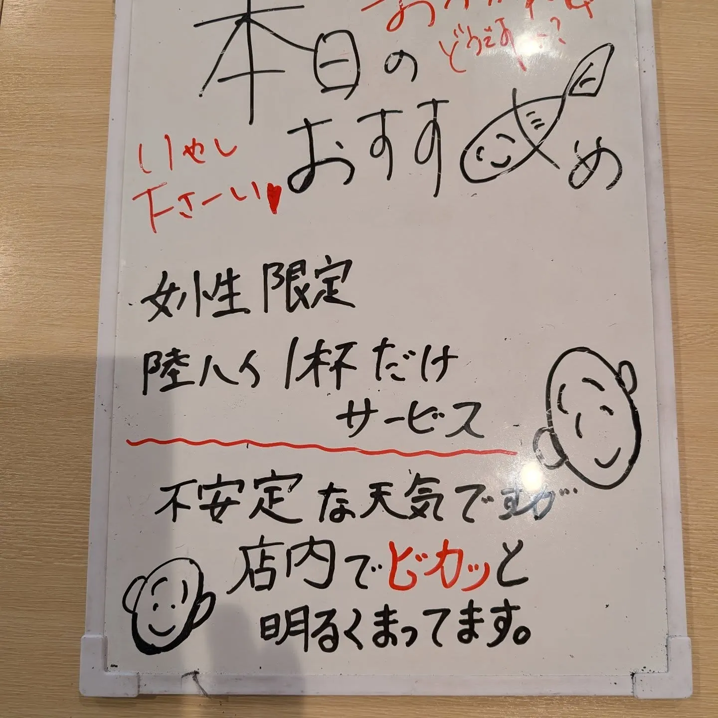 同じの２回すいません