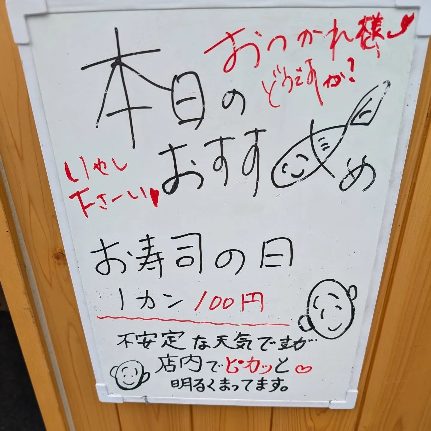 少ないネタですが