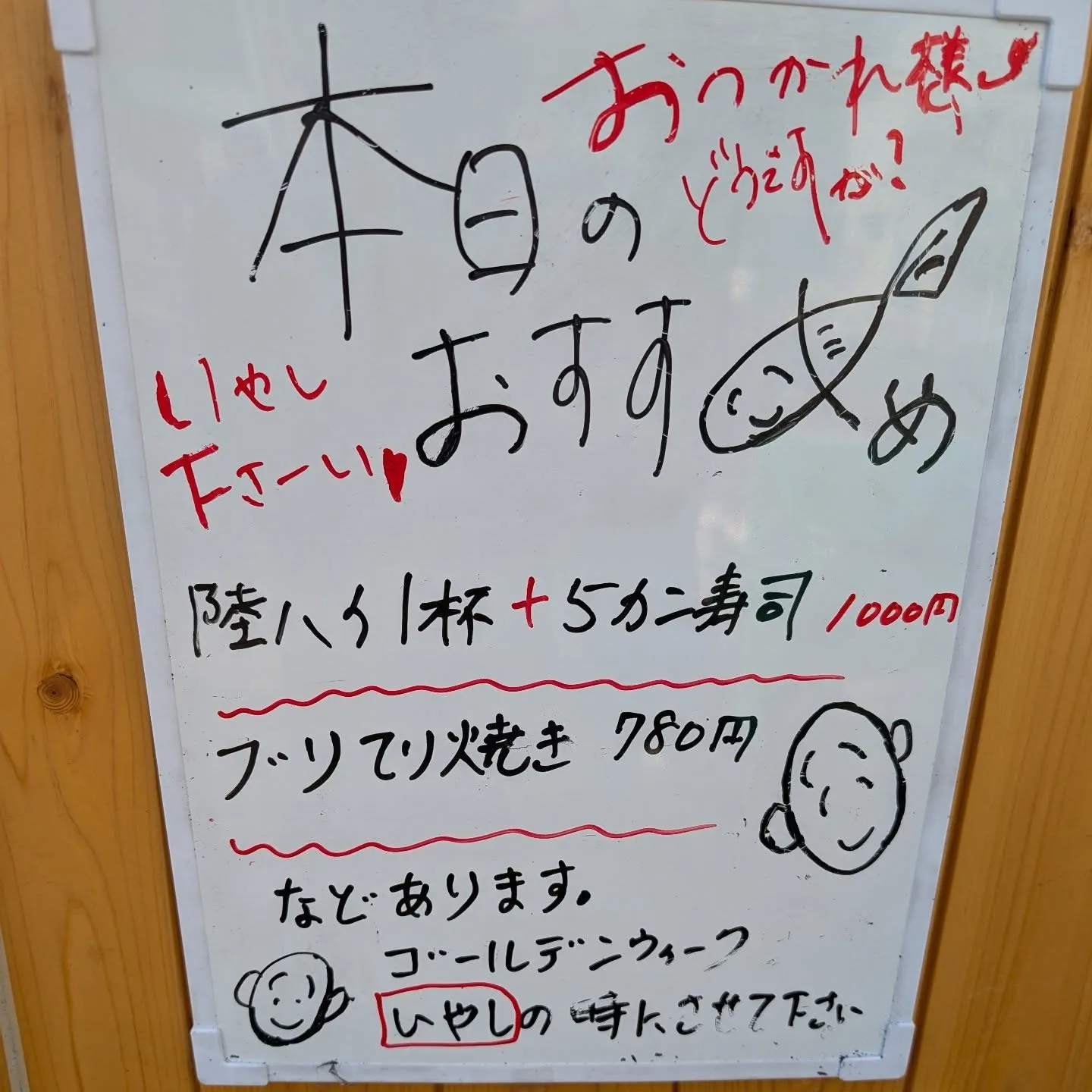散歩がてらに