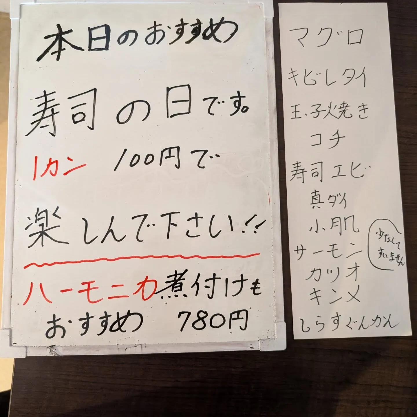 今日も、清々しい1日に