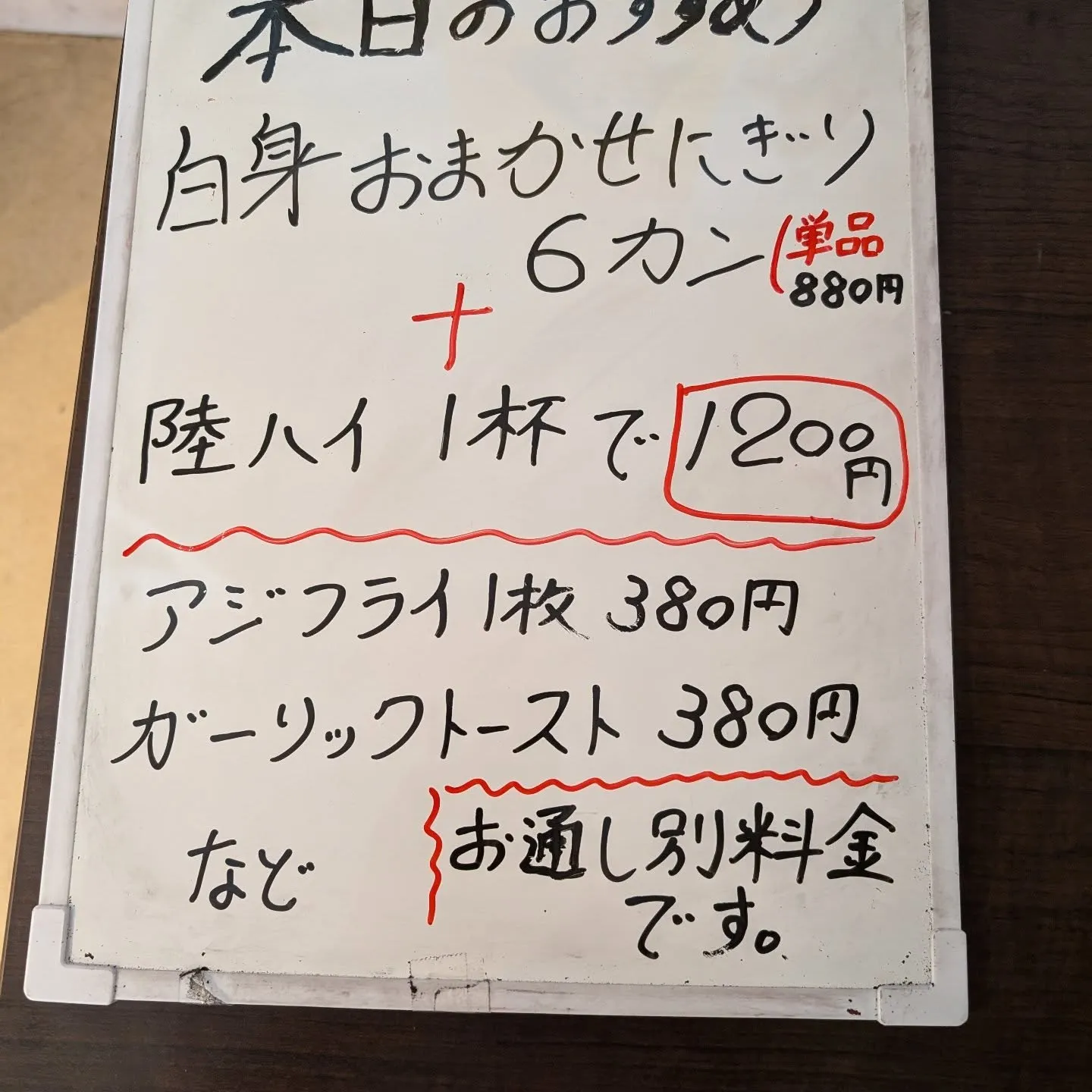 なんと、キンメ鯛煮付けも