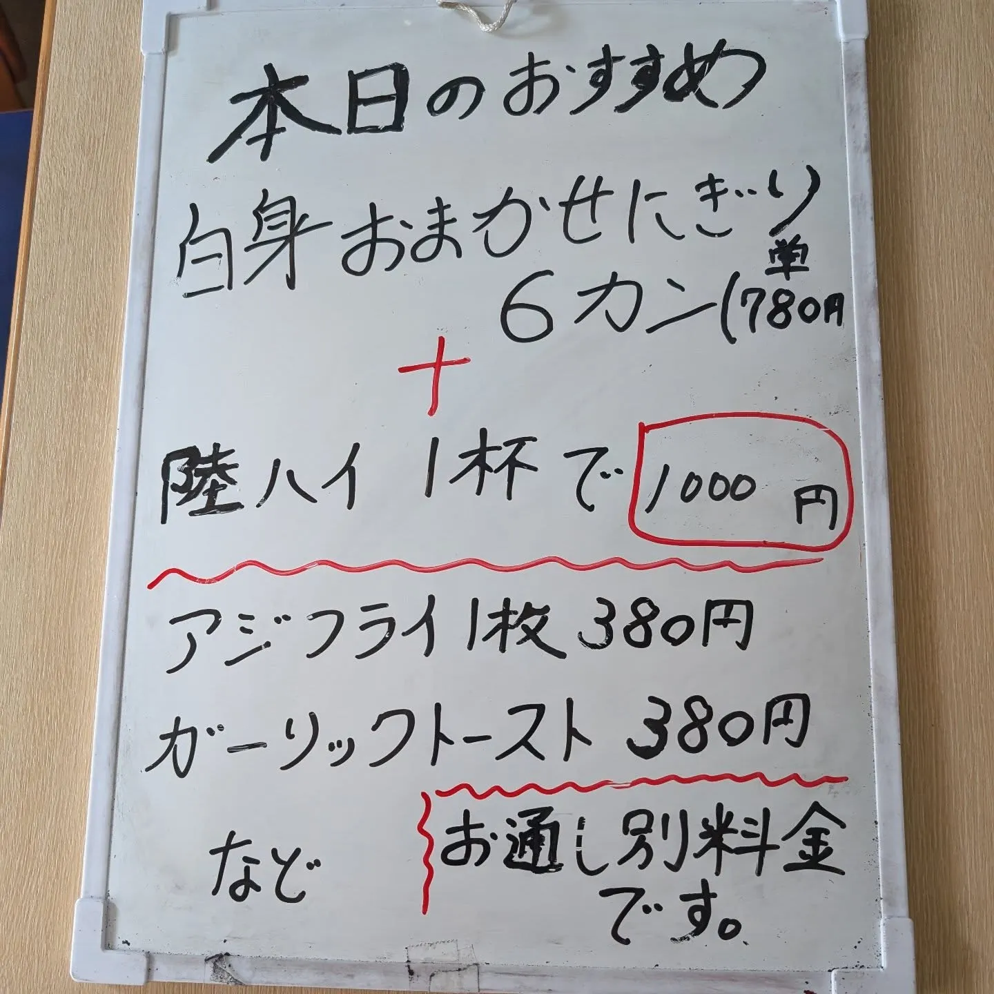カレイ、ヒラメ、スズキ
