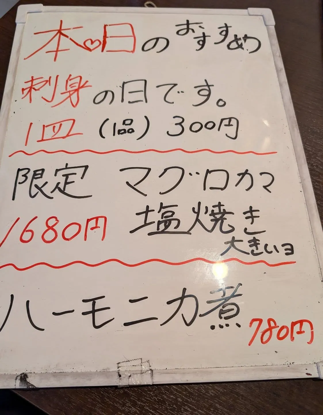ピシッと、開催