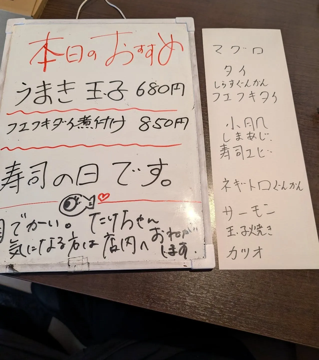 なんとかなるかな