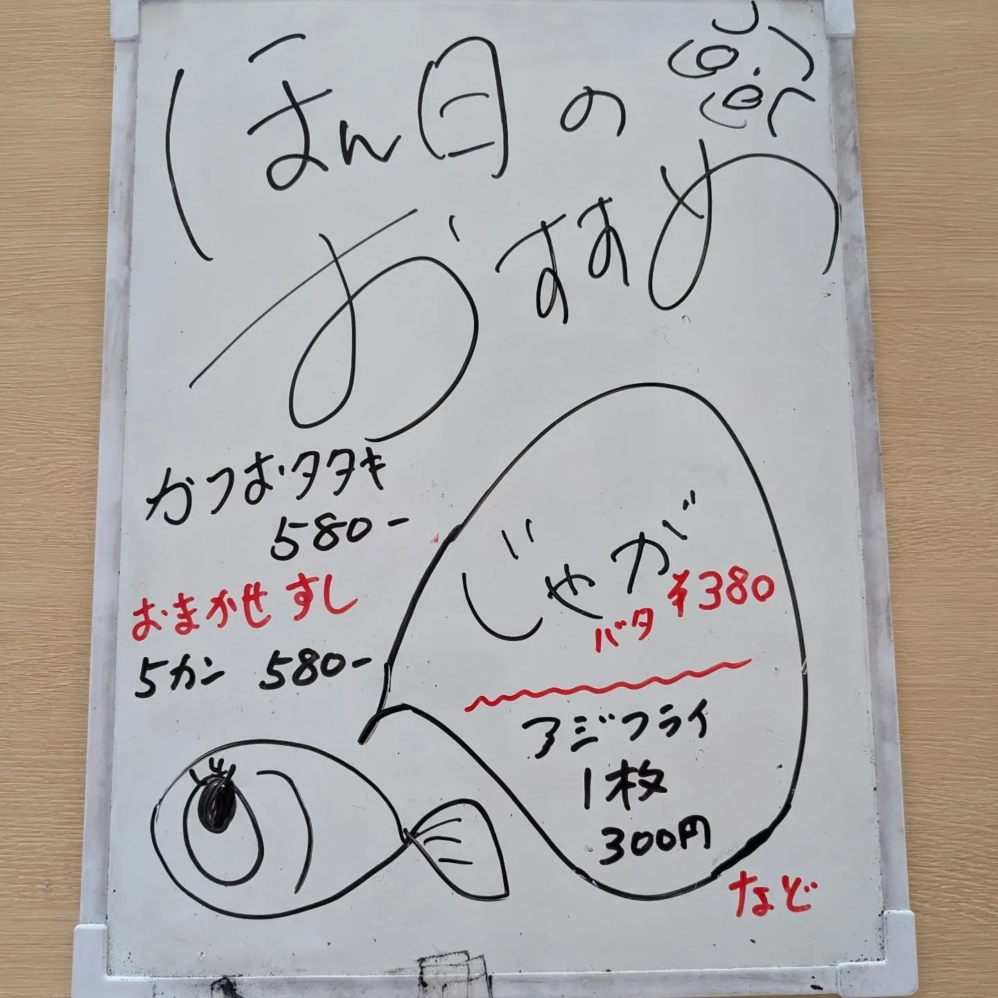努力と粘りと、みんなの笑顔で