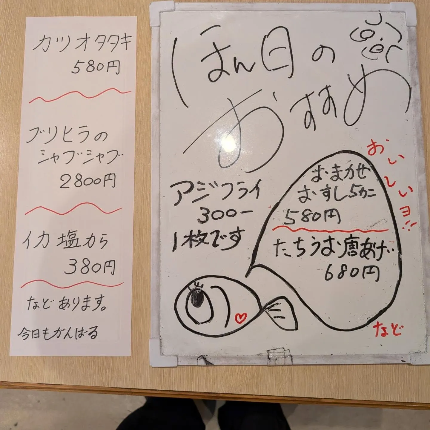 台風なのかな〜