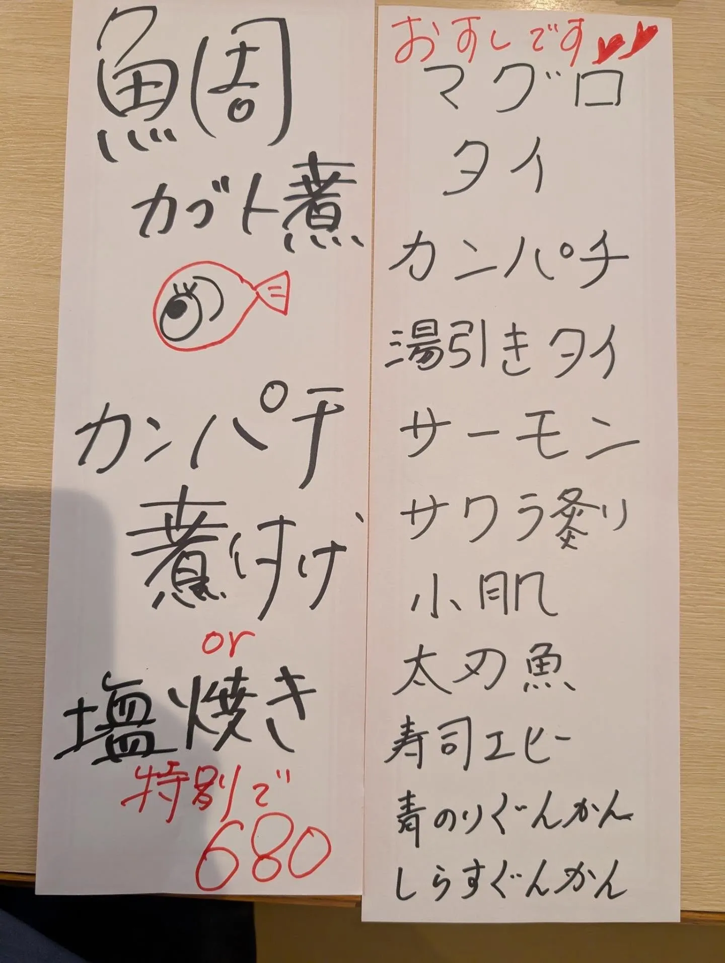 楽しんでもらえれば