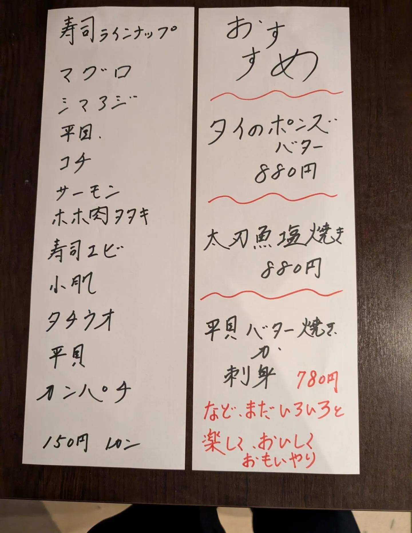 雨ですが、野球でも、見ながら