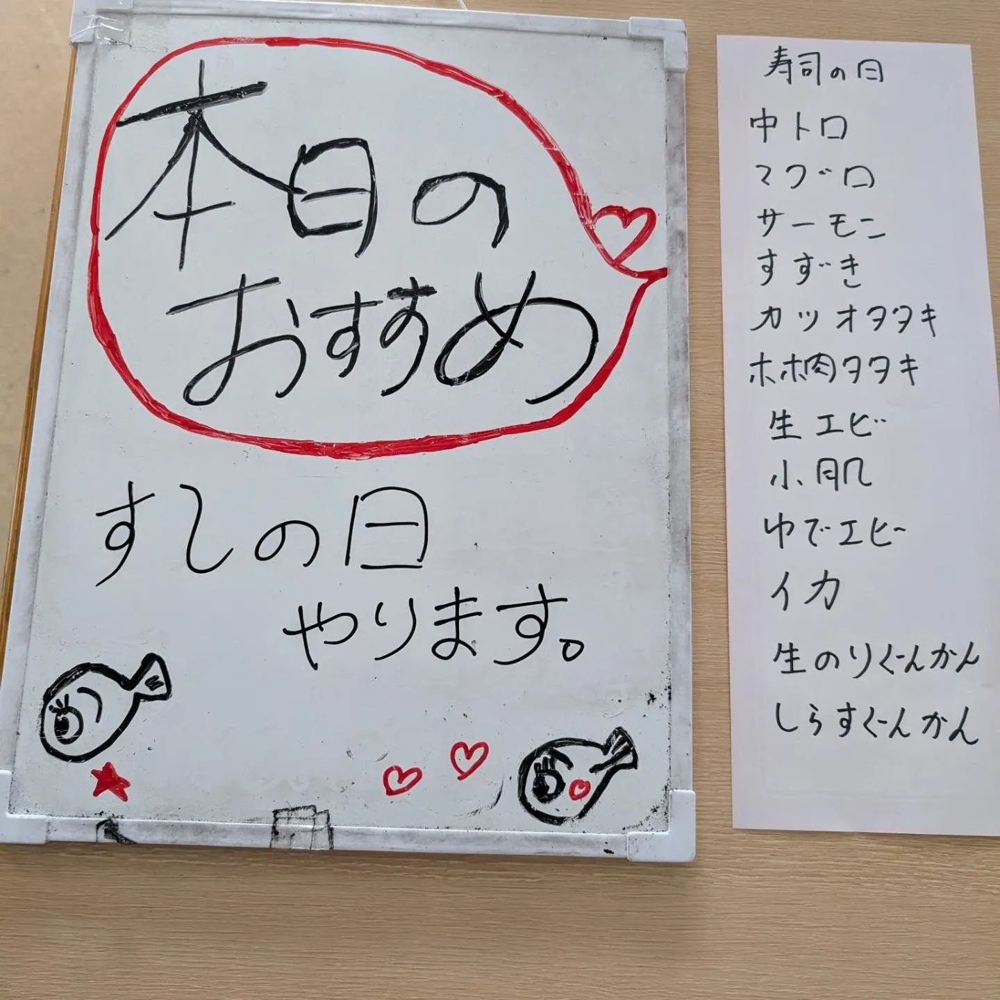 少ないネタですが