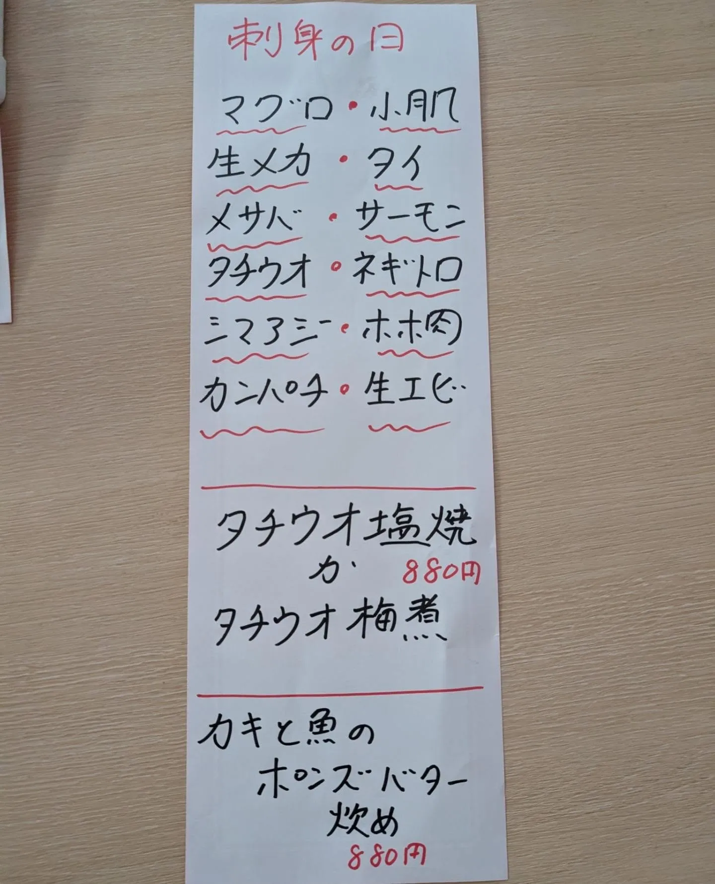 もうすぐレベル50にむけて