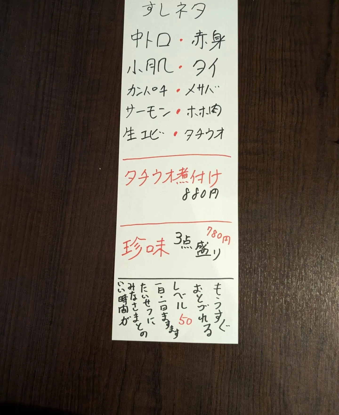 なんとか、今月も乗り越えなきゃ