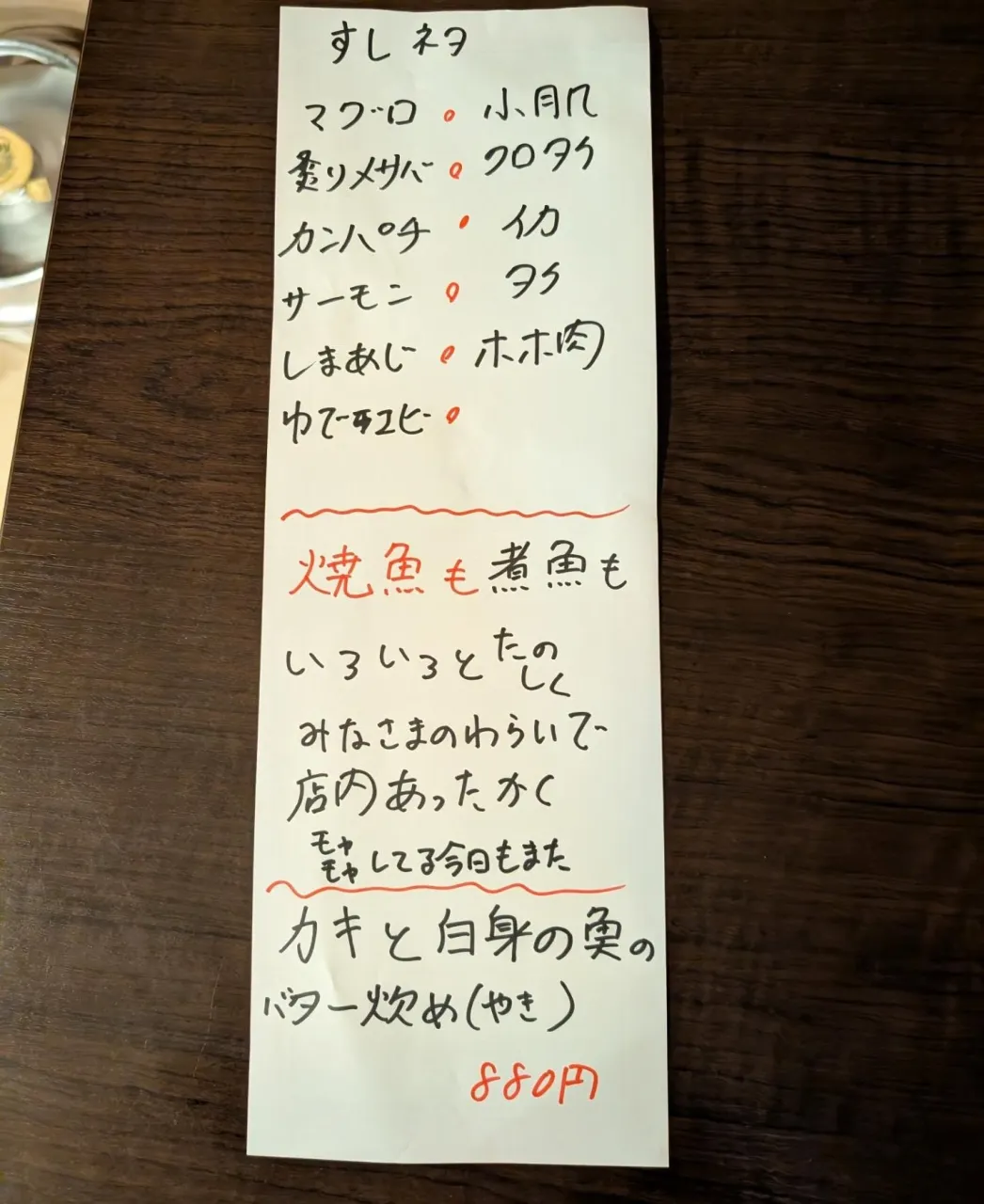 なんだろう、このモヤ