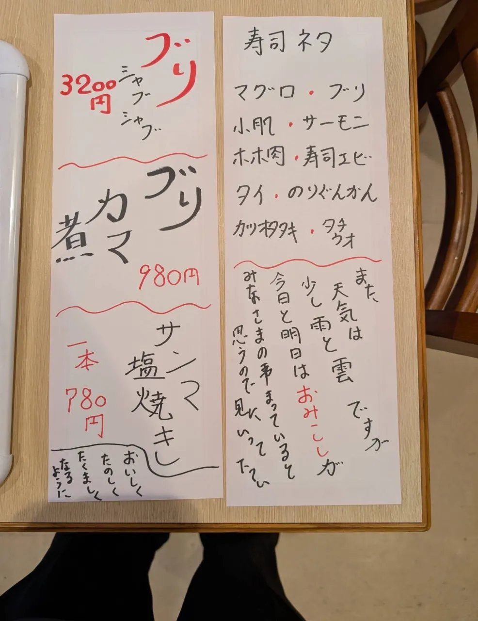 今月も、後少しで