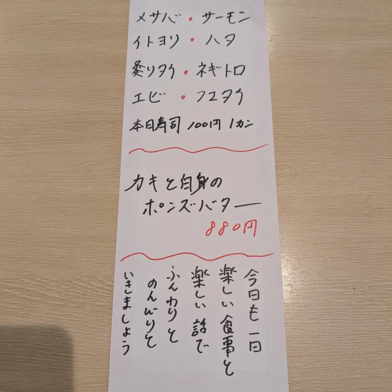 皆様には、ふわっと