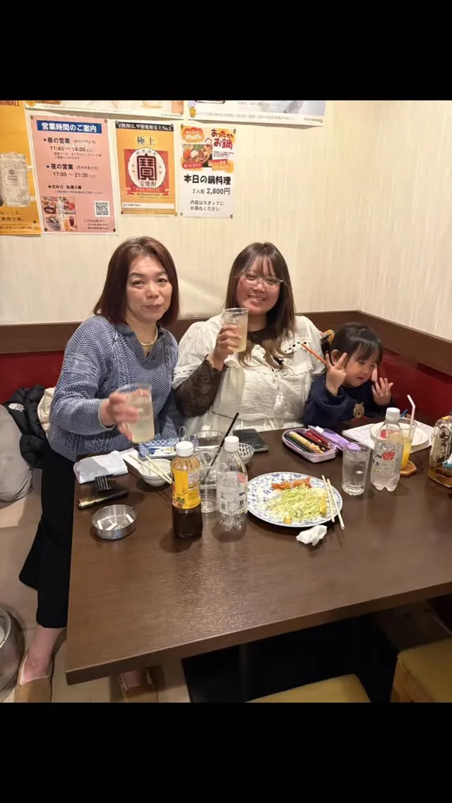 皆、楽しんでもらえたかな?