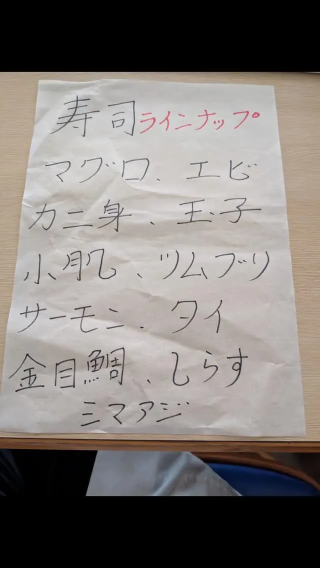 少なくてすいません