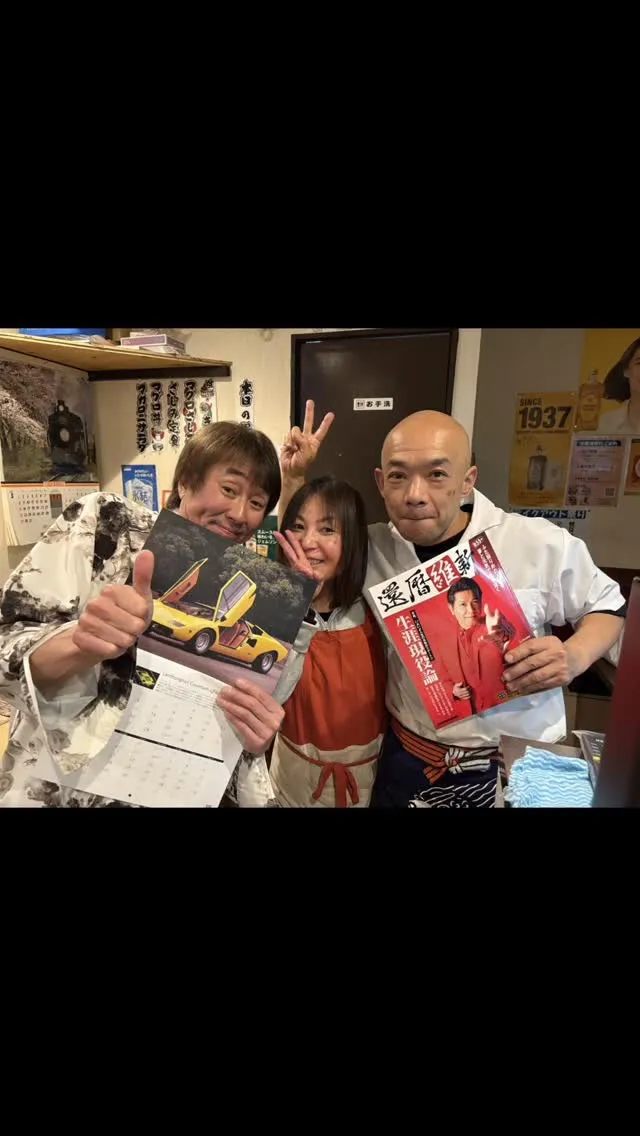 こんな日は、キセキ