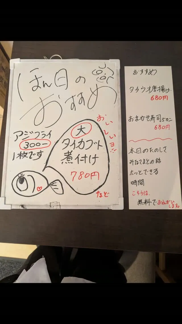 まだまだヒヨッコ