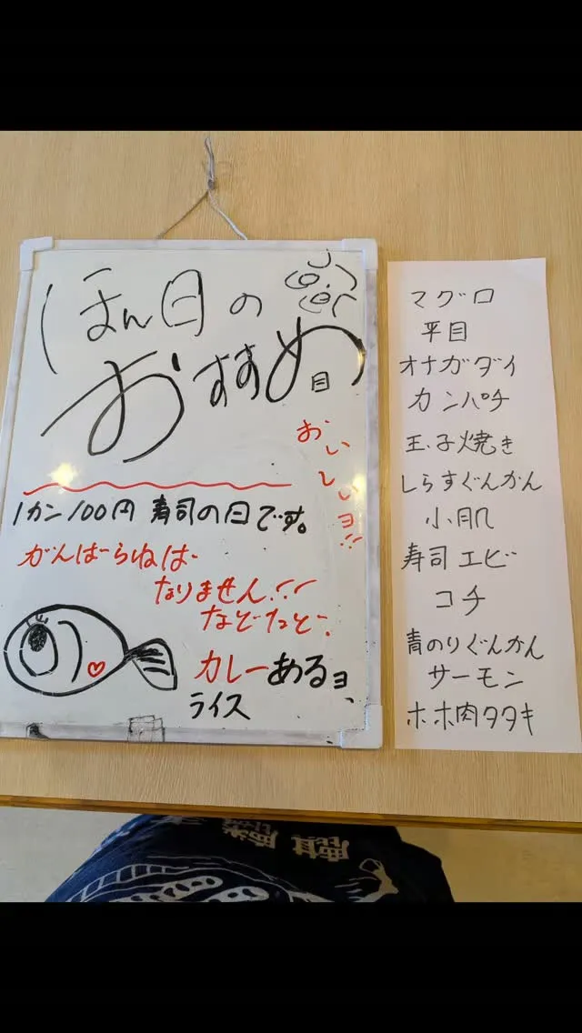 ピンチすぎでバタバタ