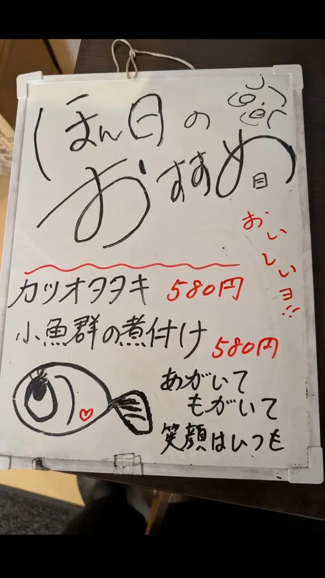 みなさまと楽しめるように