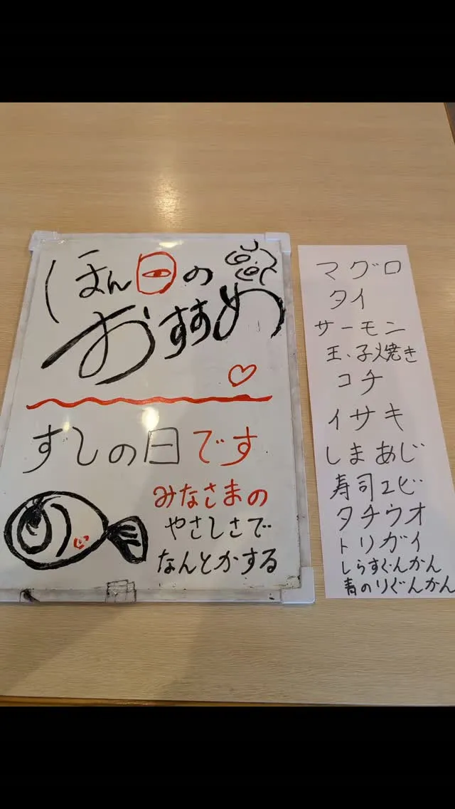 このピンチはどうしたら