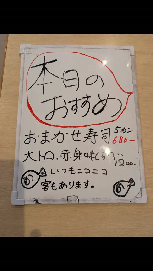 感謝と、感謝で、幸せ